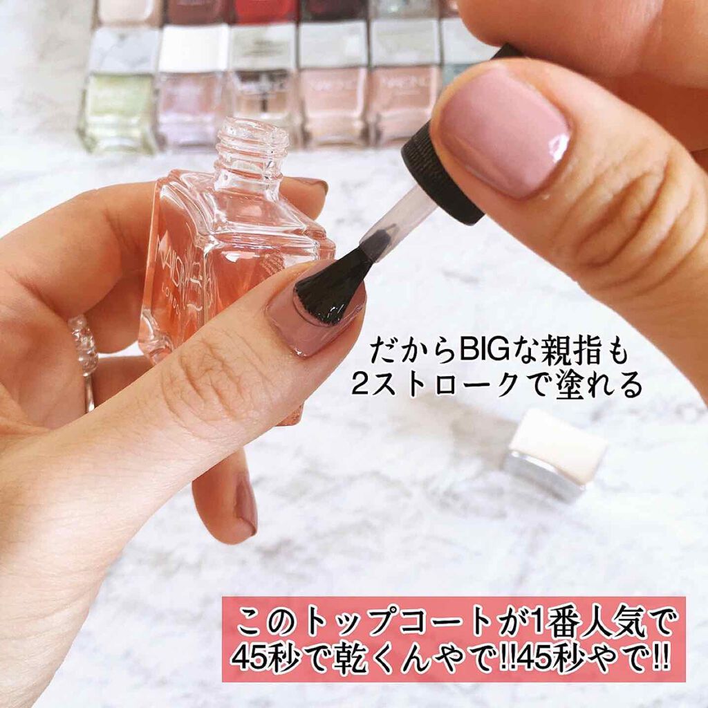 ４５ セカンド トップコート/nails inc./ネイルトップコートを使ったクチコミ（3枚目）