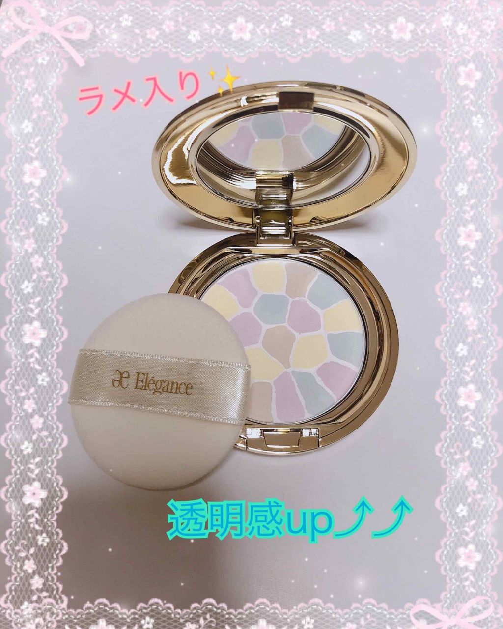 ラ プードル オートニュアンス/Elégance/プレストパウダーを使ったクチコミ(2枚目)