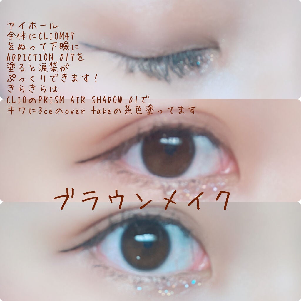 アディクション ザ アイシャドウ/ADDICTION/単色アイシャドウを使ったクチコミ(1枚目)