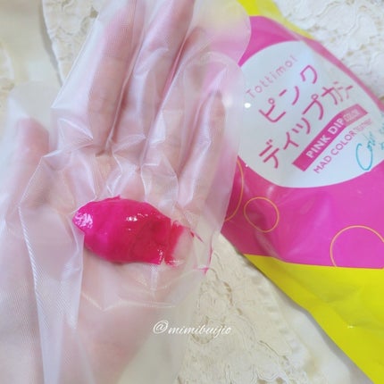 tottimo!ディップカラー/アイケイ/ヘアカラーを使ったクチコミ(5枚目)