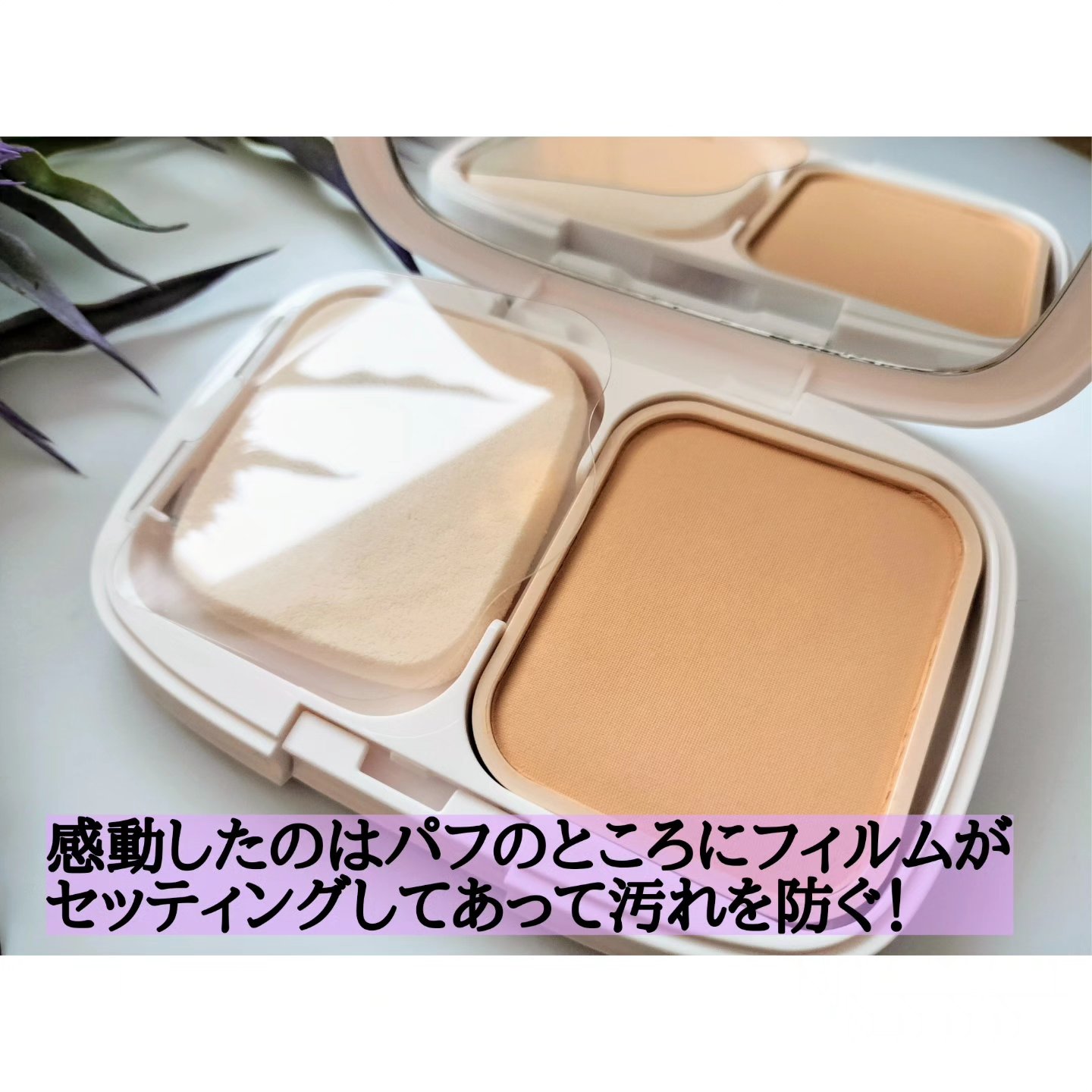 パウダーファンデーション/media luxe/パウダーファンデーションを使ったクチコミ（3枚目）