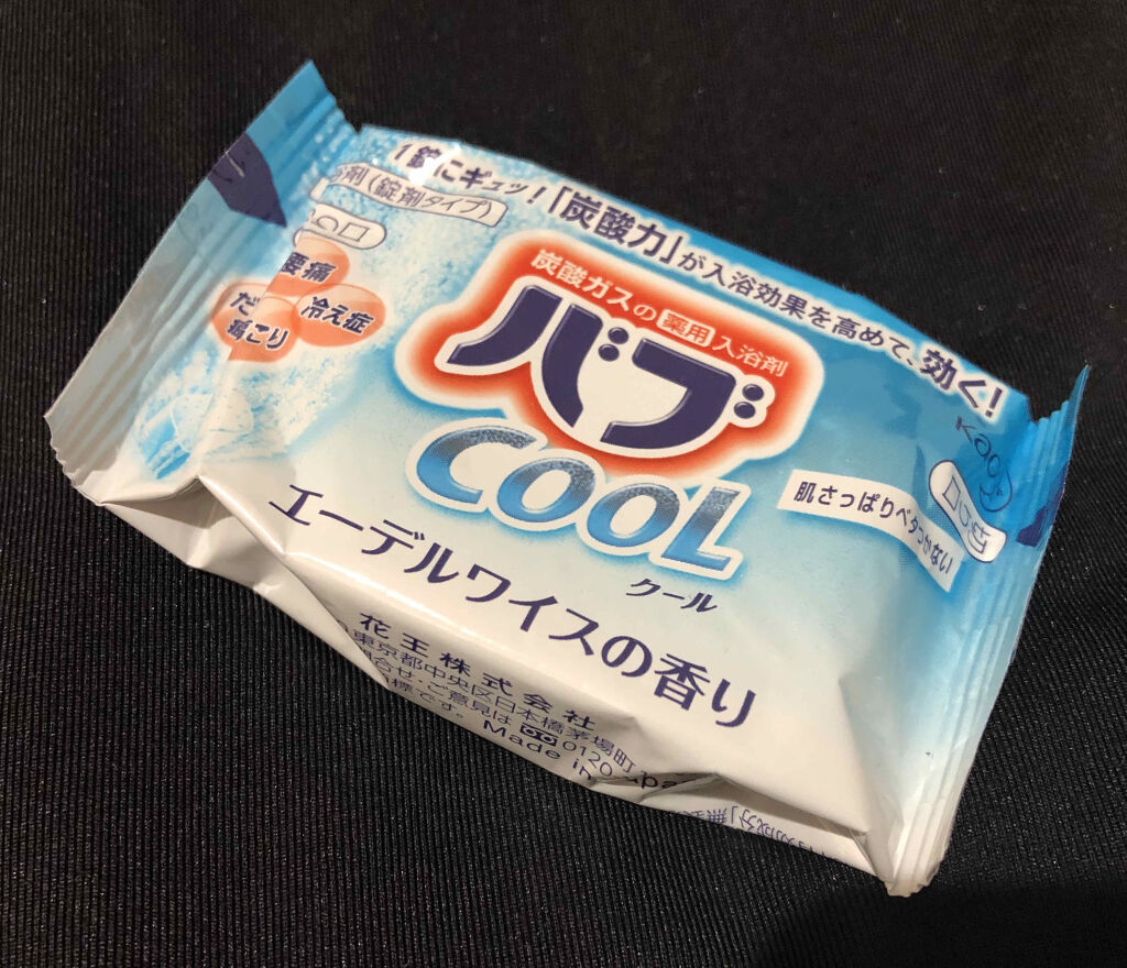 バブ クール フラワースプラッシュ/バブ/炭酸系入浴剤を使ったクチコミ（1枚目）