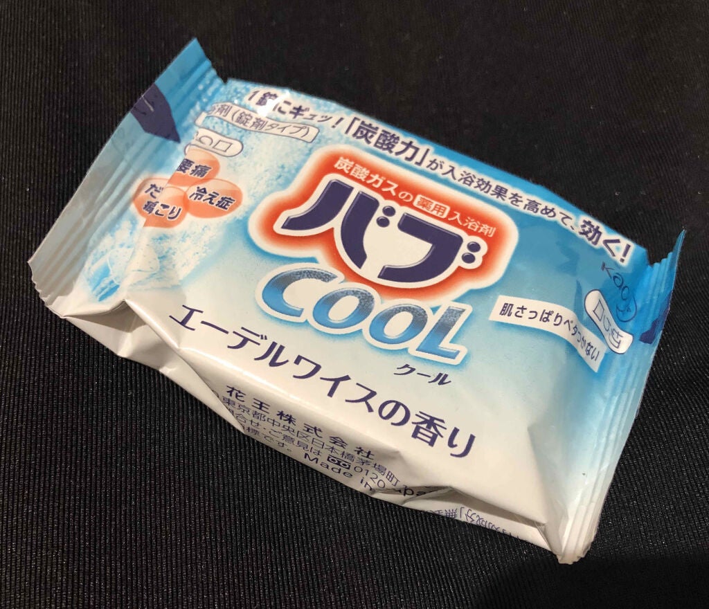 バブ クール フラワースプラッシュ/バブ/炭酸系入浴剤を使ったクチコミ(1枚目)