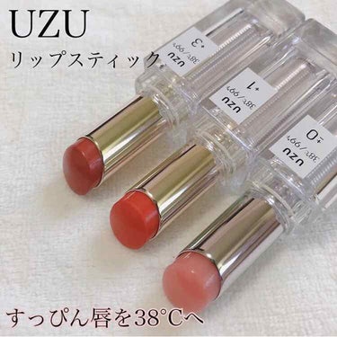  38°C / 99°F Lipstick <TOKYO> +3 CORAL-PINK/UZU BY FLOWFUSHI/口紅を使ったクチコミ（1枚目）