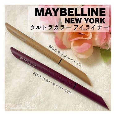 ウルトラカラー アイライナー/MAYBELLINE NEW YORK/リキッドアイライナーを使ったクチコミ（2枚目）