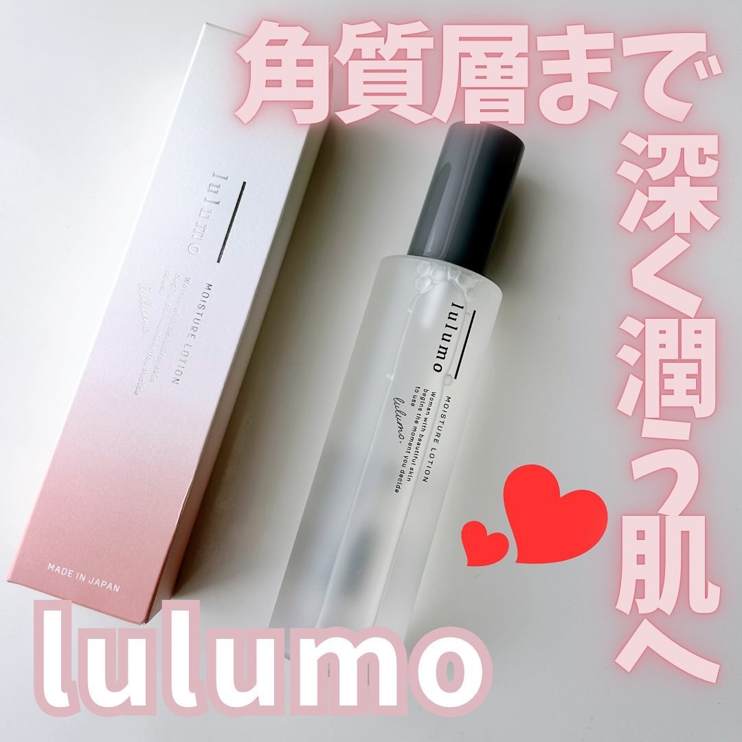 lulumo様より
商品提供いただきましたᡣ𐭩
⁡
lulumoモイスチャーローション
角質層まで深く潤うスキンケア商品🫶🏻
⁡
配合成分をできる限り
無添加処方にこだわっていて
敏感肌の方も使用しやすい🎵
⁡
ピリピリしやすい私も