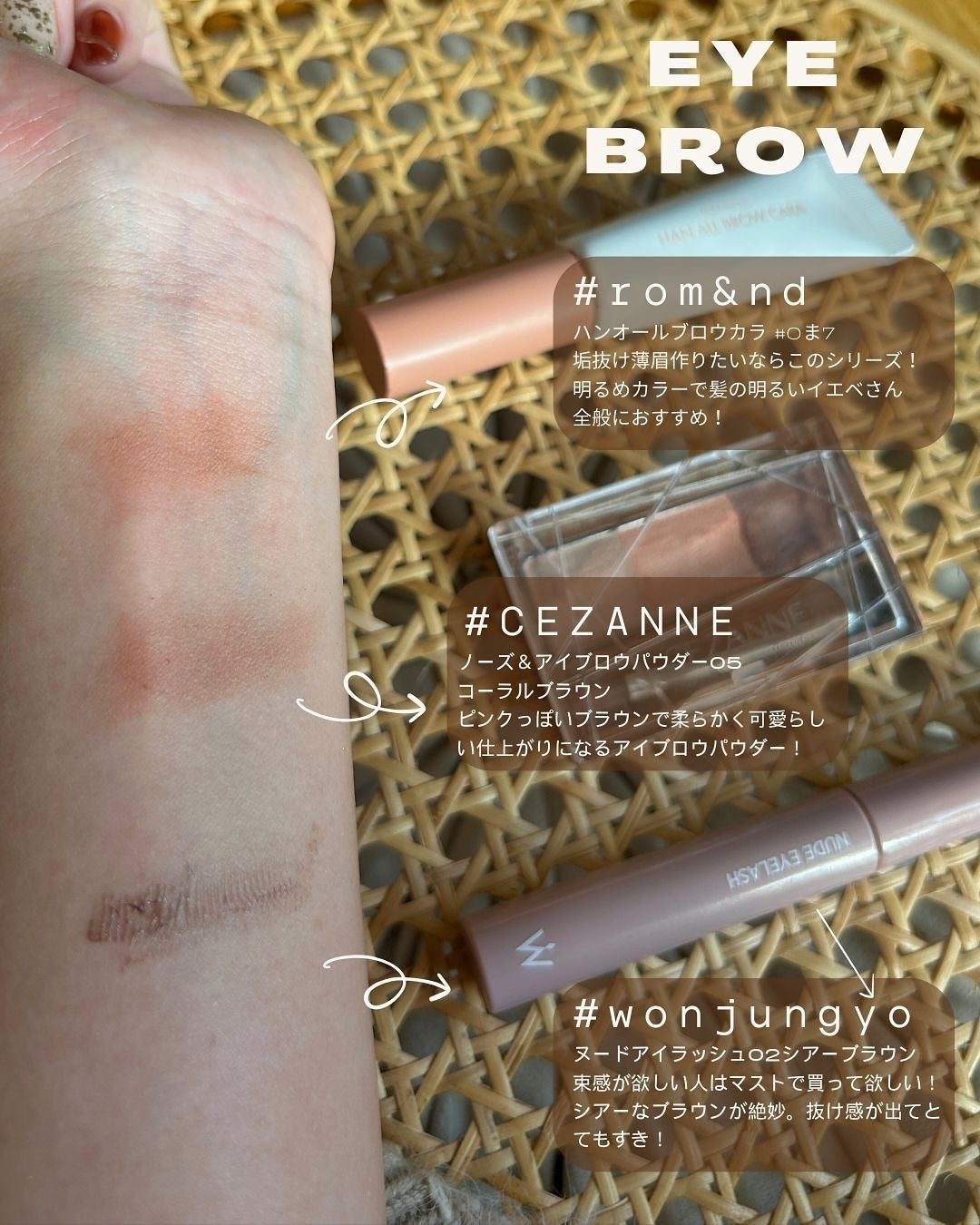 THREE シマリング グロー デュオ/THREE/クリームハイライトを使ったクチコミ(9枚目)