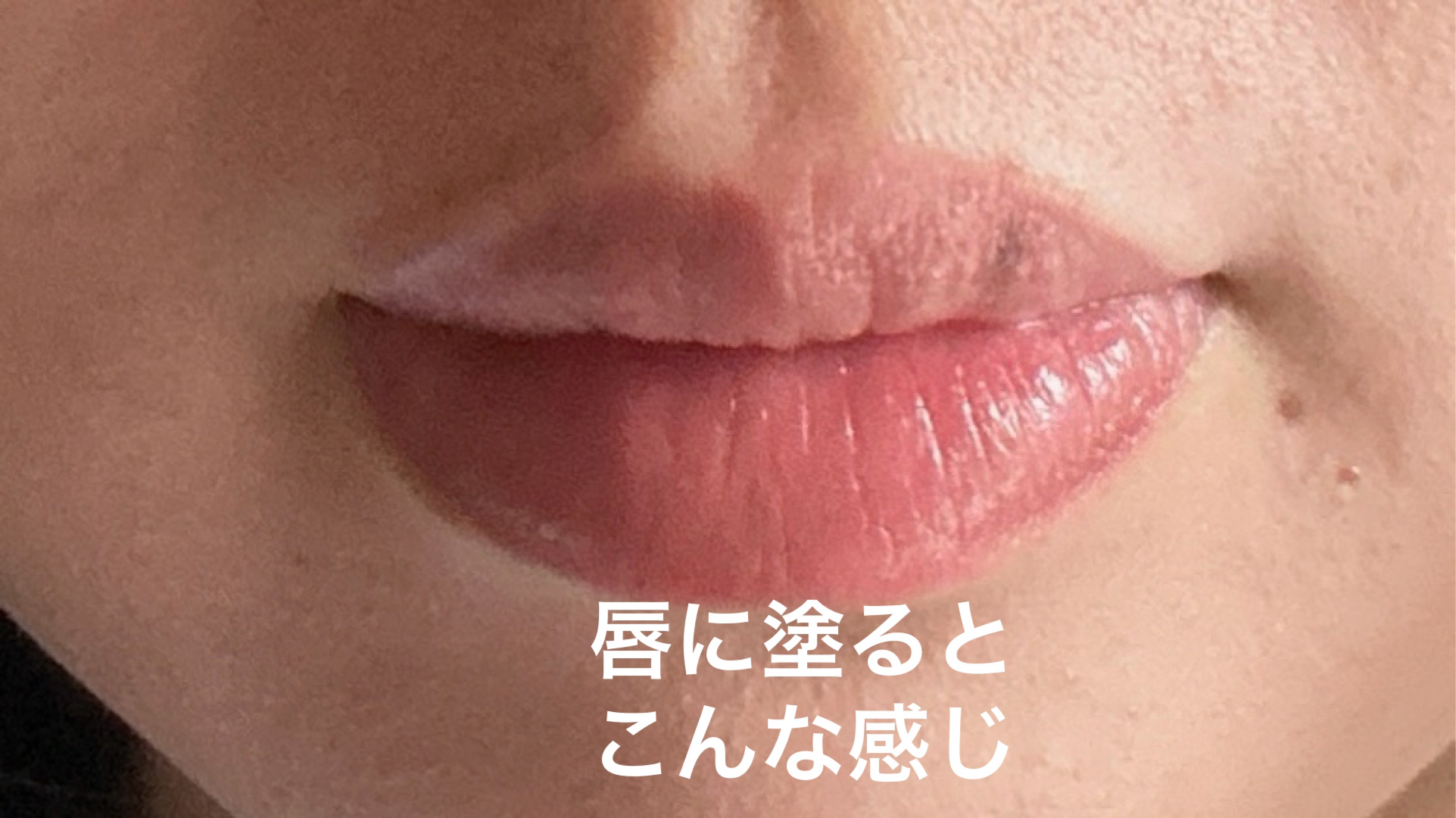 ケイト リップモンスター 104 桜色のひと時(限定色)/KATE/口紅を使ったクチコミ（3枚目）