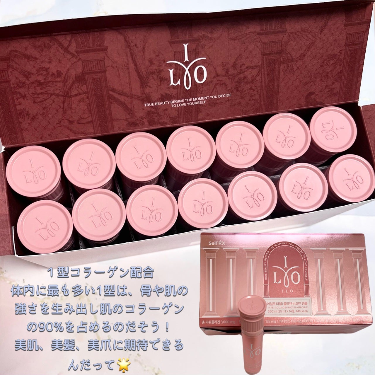 アイロホワイタチオン/東亜製薬/美容サプリメントを使ったクチコミ(4枚目)