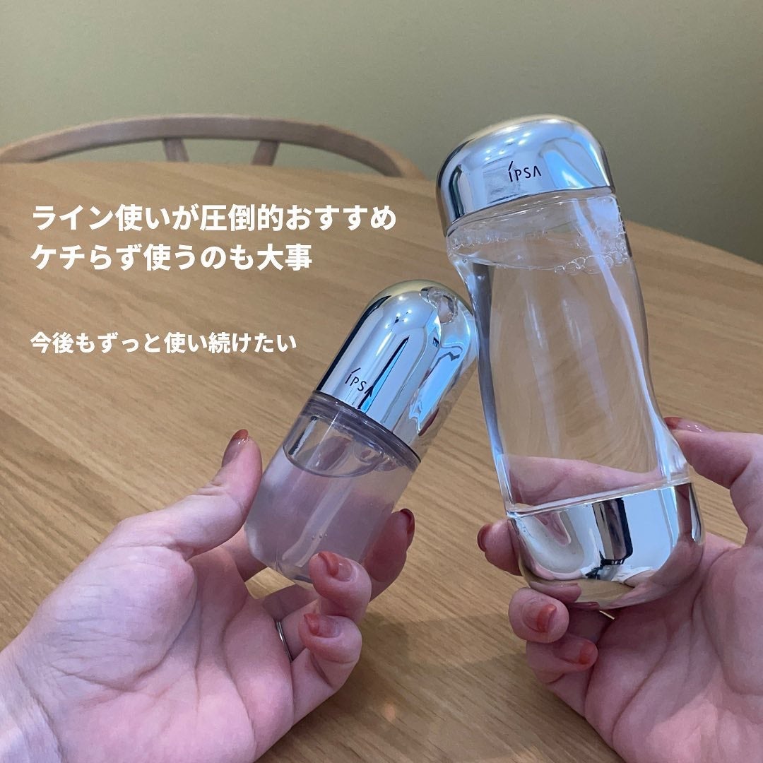 ザ・タイムR アクア/IPSA/化粧水を使ったクチコミ(5枚目)