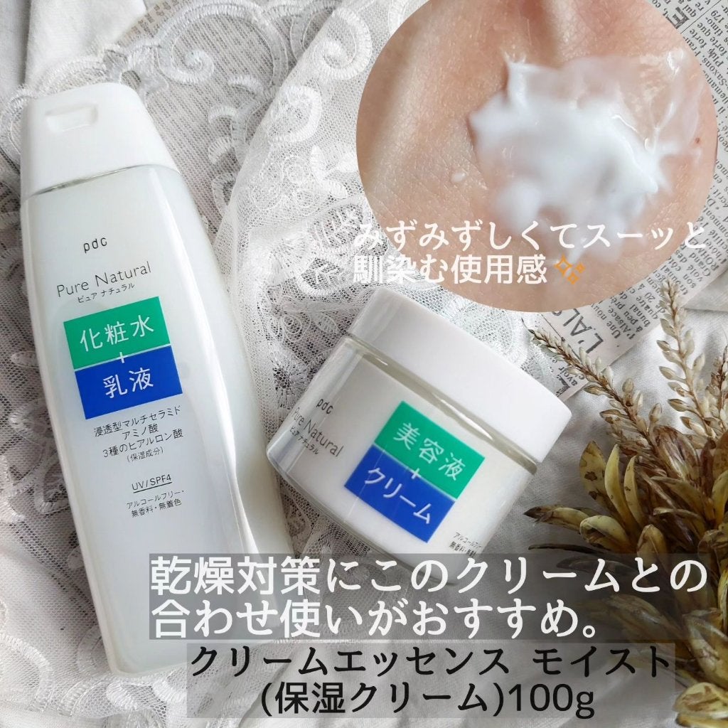 ピュア ナチュラル エッセンスローション UV/pdc/オールインワン化粧品を使ったクチコミ(4枚目)
