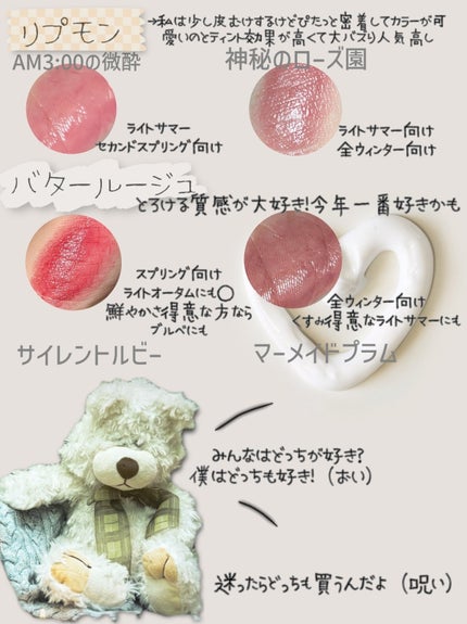 ケイト リップモンスター/KATE/口紅を使ったクチコミ(4枚目)