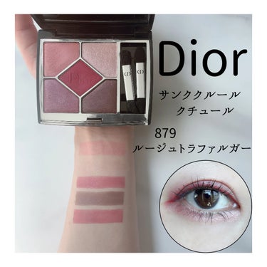 ディオールショウ サンク クルール/Dior/アイシャドウを使ったクチコミ（1枚目）