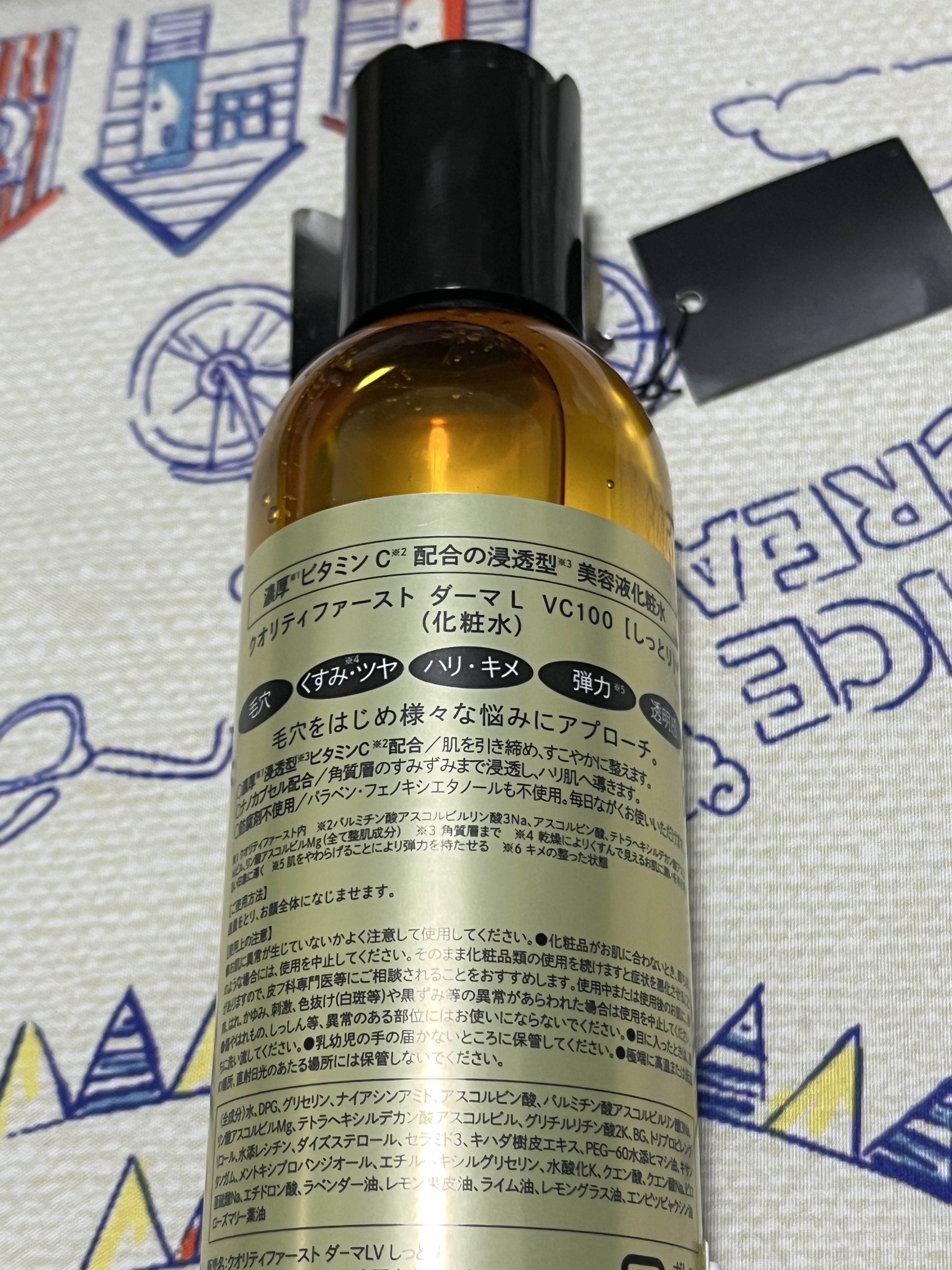 クオリティファースト ダーマレーザー スーパーVC100ローション（しっとり）のクチコミ「ダーマレーザー スーパーVC100ローション🍋

最近はビタミンCの化粧水を見ると書いたくなっ.....」（2枚目）