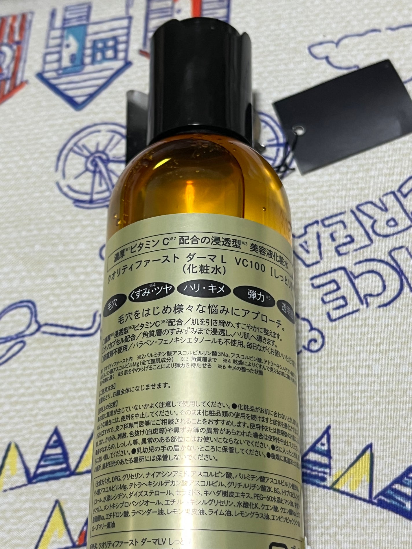 ダーマレーザー スーパーVC100ローション(しっとり)/クオリティファースト/化粧水を使ったクチコミ(2枚目)