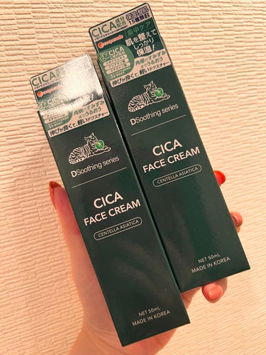 ＊ CICA フェイスクリーム ＊


毎朝、毎晩
同じ物のアイクリームも合わせて使ってます。

普段なら買いませんが（このタイプ高いので）

それを安く手に入れられたので、あるだけ買いました。

