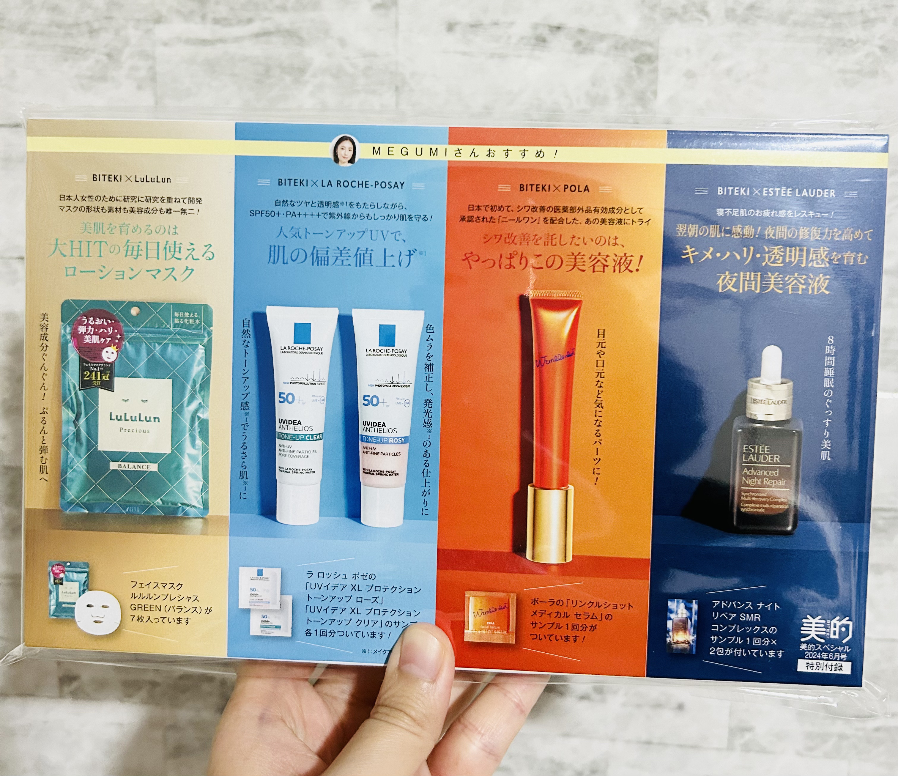 アドバンス ナイト リペア SMR コンプレックス/ESTEE LAUDER/美容液を使ったクチコミ（2枚目）