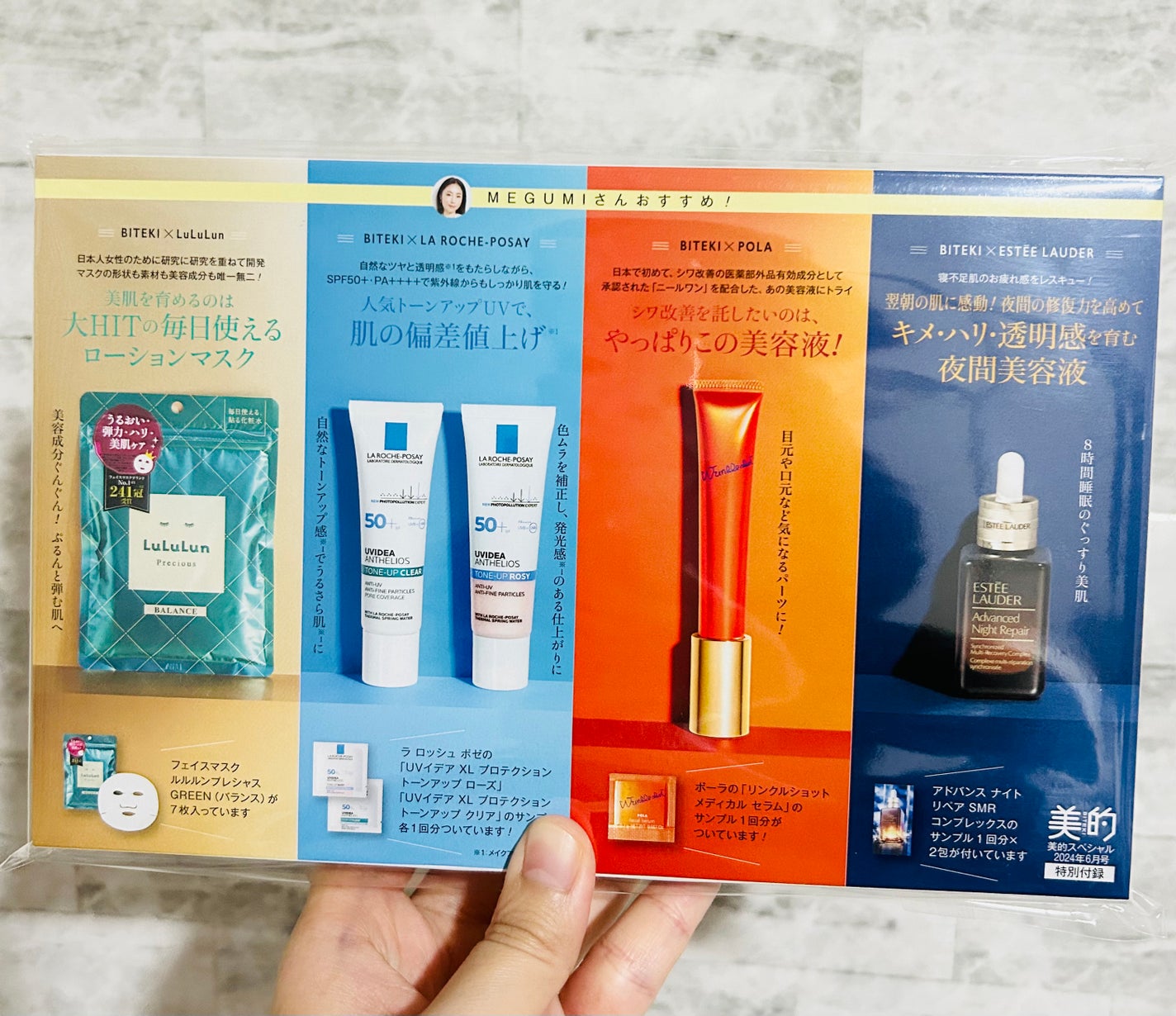 ルルルンプレシャス GREEN(バランス)【旧】/ルルルン/シートマスク・パックを使ったクチコミ(2枚目)