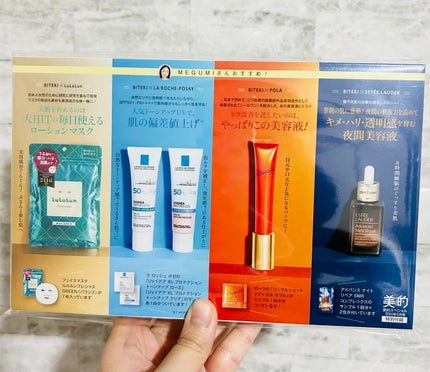 ルルルンプレシャス GREEN(バランス)【旧】/ルルルン/シートマスク・パックを使ったクチコミ(2枚目)