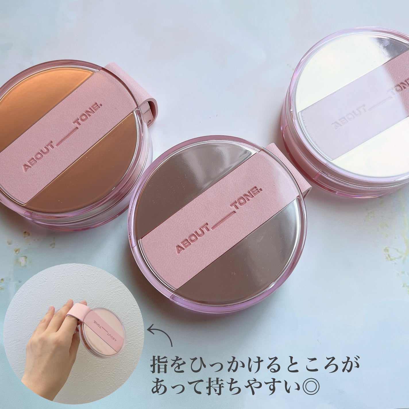ザ・ブラーパウダーパクト/ABOUT TONE/プレストパウダーを使ったクチコミ(2枚目)