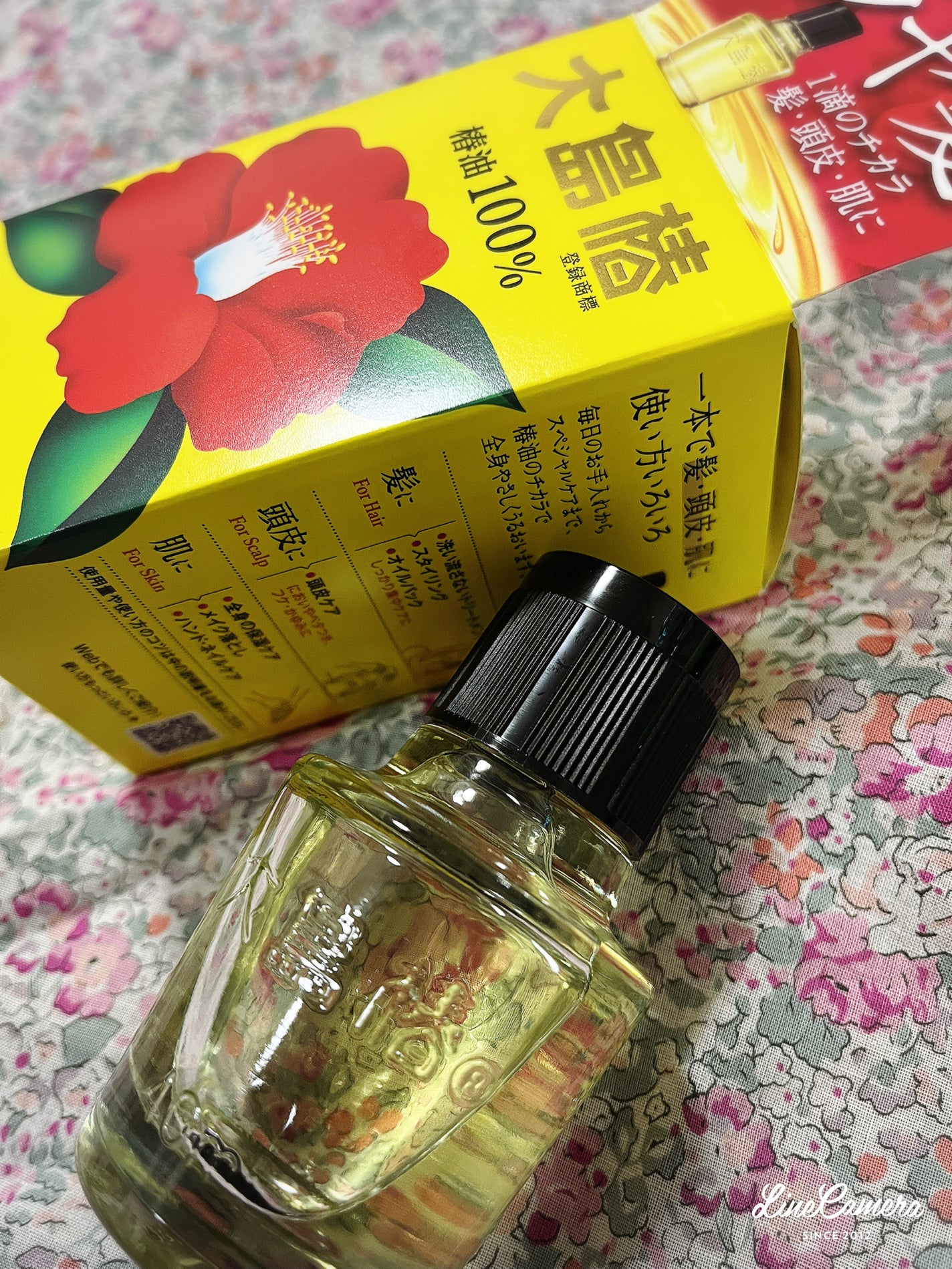 大島椿(ツバキ油)/大島椿/ヘアオイルを使ったクチコミ(1枚目)