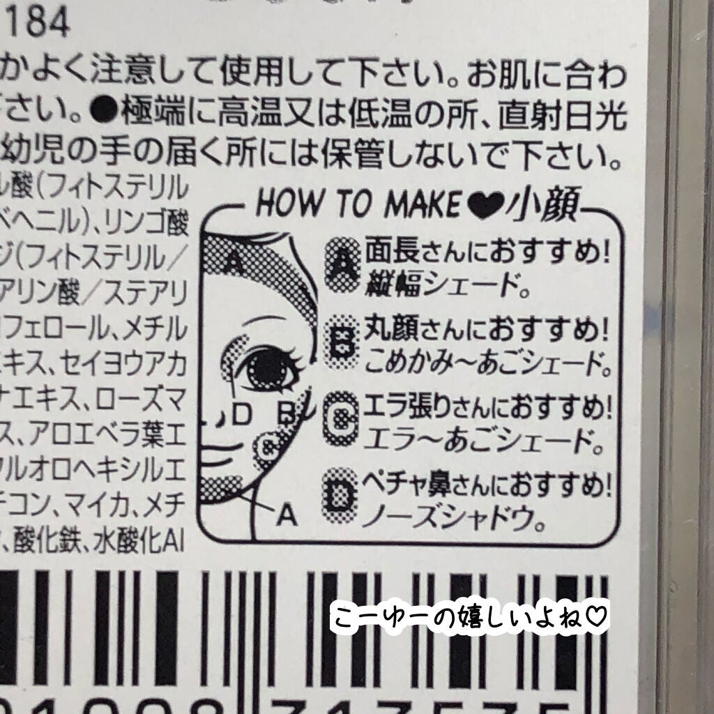 シェーディングパウダー/キャンメイク/シェーディングを使ったクチコミ(8枚目)