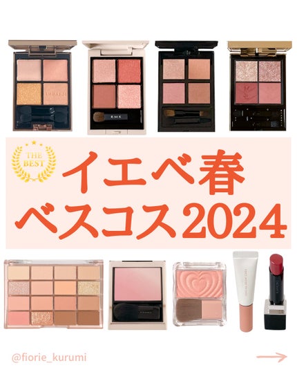 アイカラーレーション/LUNASOL/アイシャドウパレットを使ったクチコミ(1枚目)