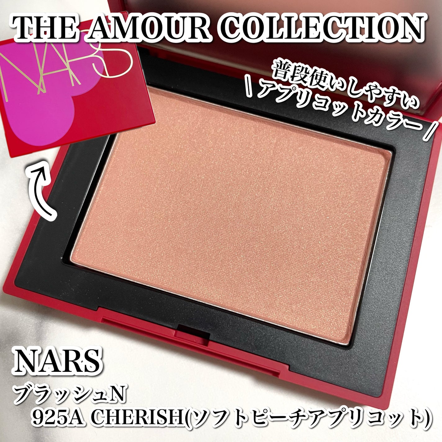 ブラッシュ N/NARS/パウダーチークを使ったクチコミ(1枚目)