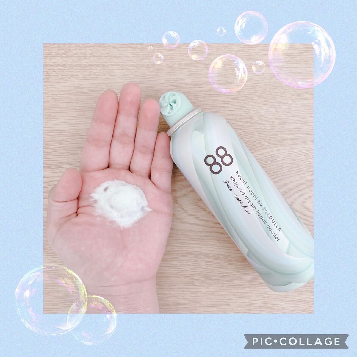 ホイップクリームリペアブースター GREEN MintKiwi/88 by MEDULLA/洗い流すヘアトリートメントを使ったクチコミ(2枚目)