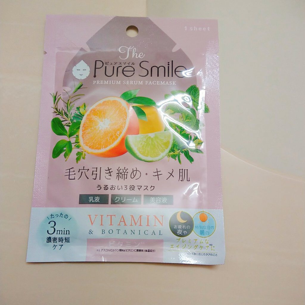 プレミアムセラム マスクボックス ビタミン/Pure Smile/シートマスク・パックを使ったクチコミ（1枚目）