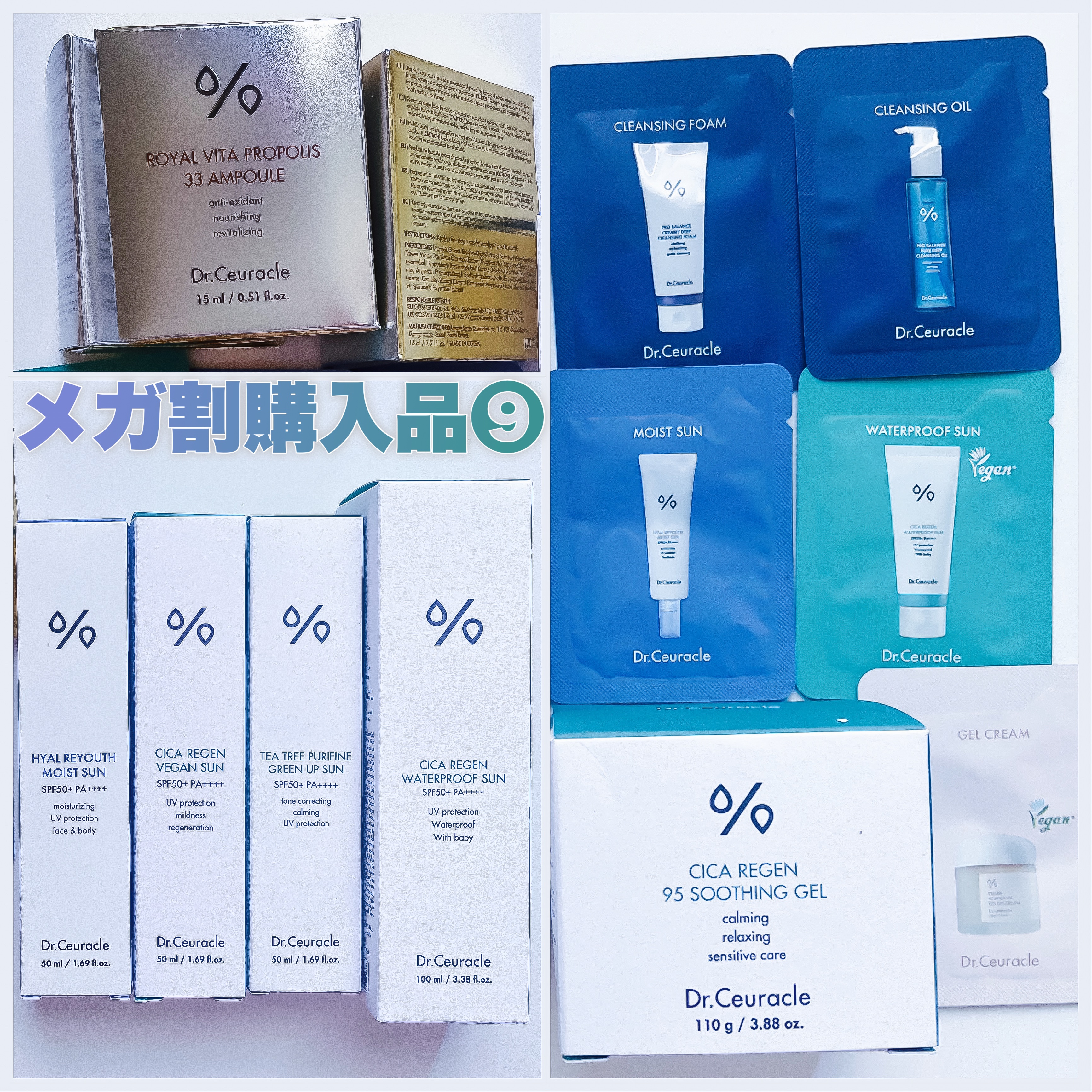 ロイヤルビタプロポリス33アンプル/Dr.Ceuracle/美容液を使ったクチコミ（1枚目）