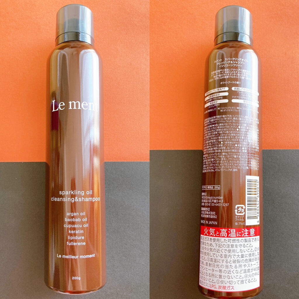 ルメント スパークリングオイル クレンジング&シャンプー/Le ment/市販シャンプーを使ったクチコミ（2枚目）