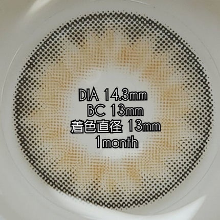 Smile Cake/chuu LENS/カラーコンタクトレンズを使ったクチコミ(3枚目)