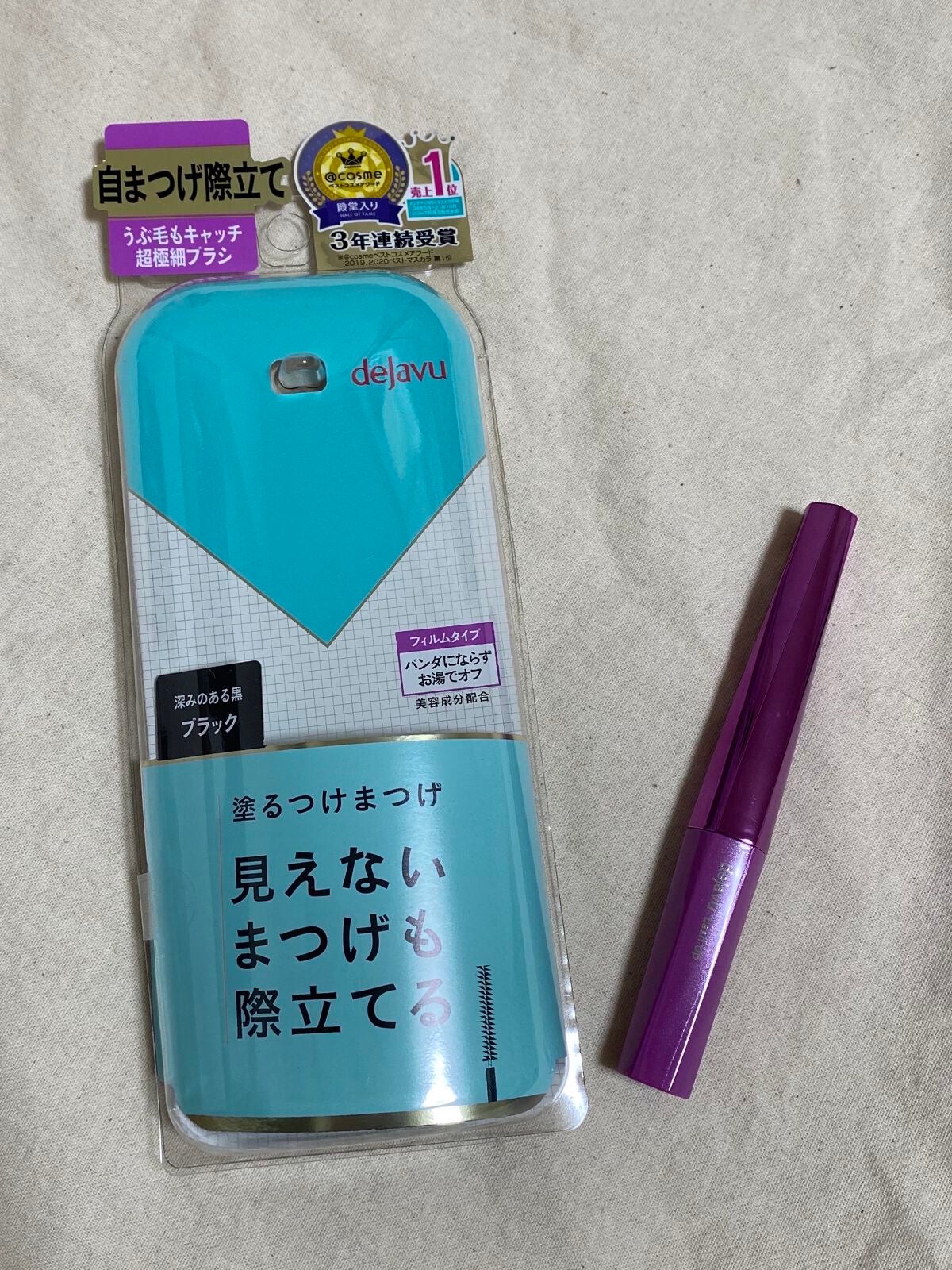 ãå¡ãã€ããŸã€ããèªãŸã€ãéç«ãŠã¿ã€ã/ããžã£ãŽã¥/ãã¹ã«ã©ã䜿ã£ãã¯ãã³ãïŒ2æç®ïŒ