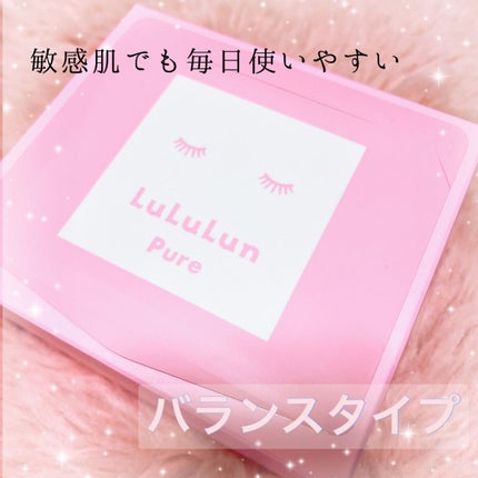 ルルルンピュア エブリーズ/ルルルン/シートマスク・パックを使ったクチコミ(1枚目)