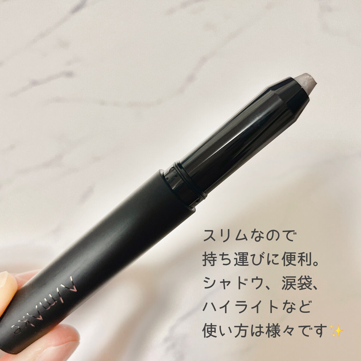 エーメイク グリッタースティック/A/mAke/グリッターを使ったクチコミ（3枚目）