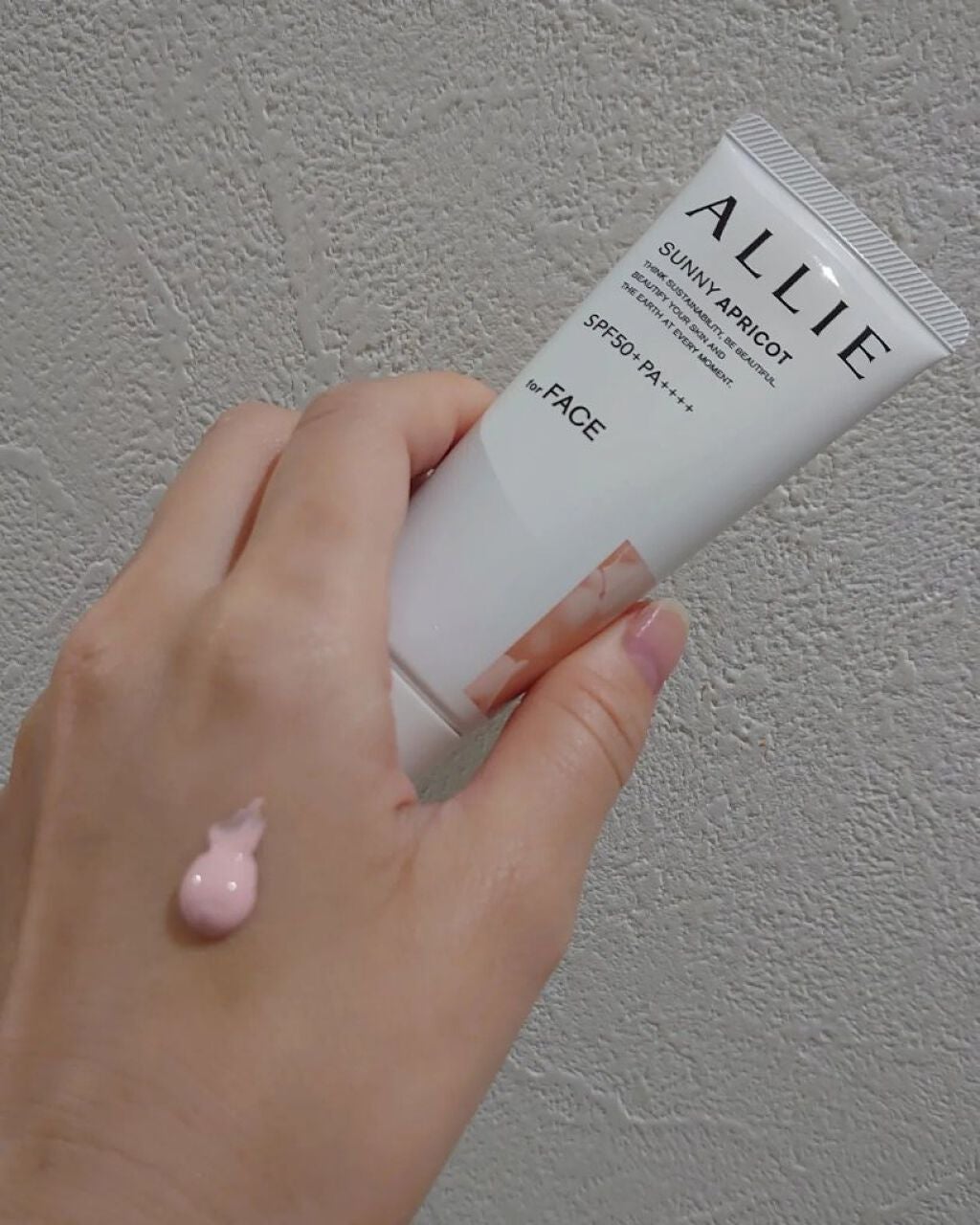 アリィー クロノビューティ カラーチューニングUV/アリィー/日焼け止めクリームを使ったクチコミ(2枚目)