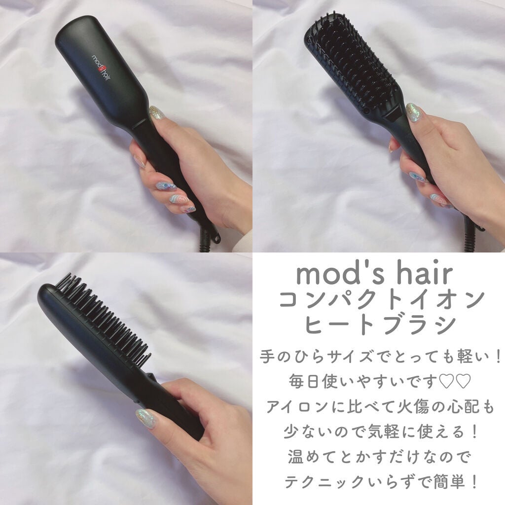 スタイリッシュ コンパクトイオンヒートブラシ MHB-3040-K/mod's hair/ヒートブラシを使ったクチコミ(2枚目)