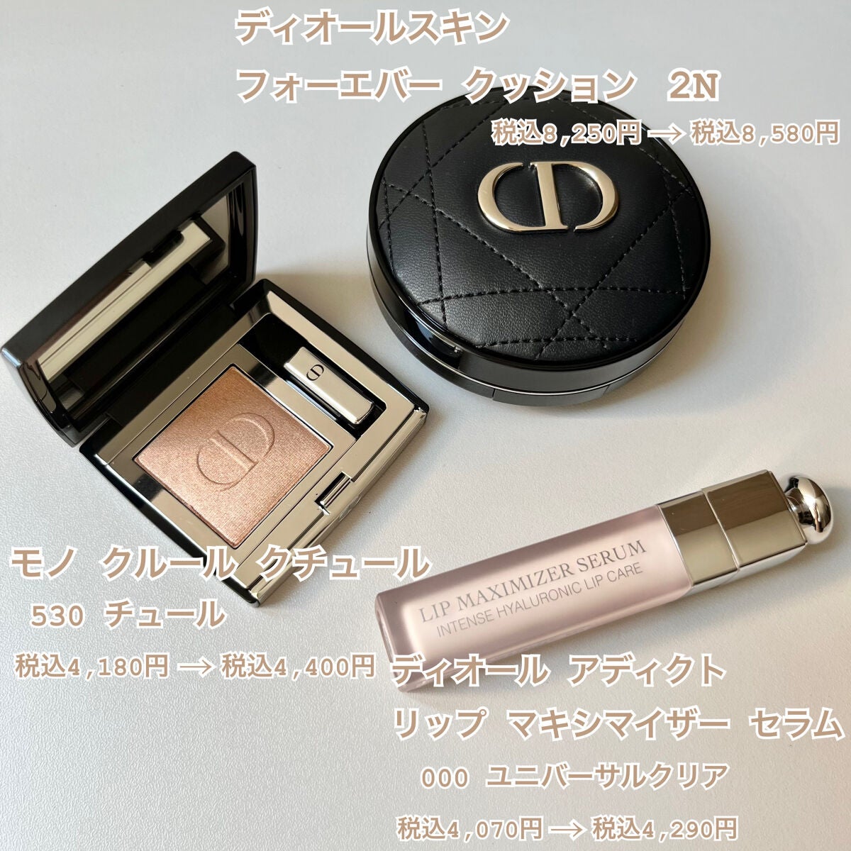 【旧】ディオールスキン フォーエヴァー クッション/Dior/クッションファンデーションを使ったクチコミ(3枚目)