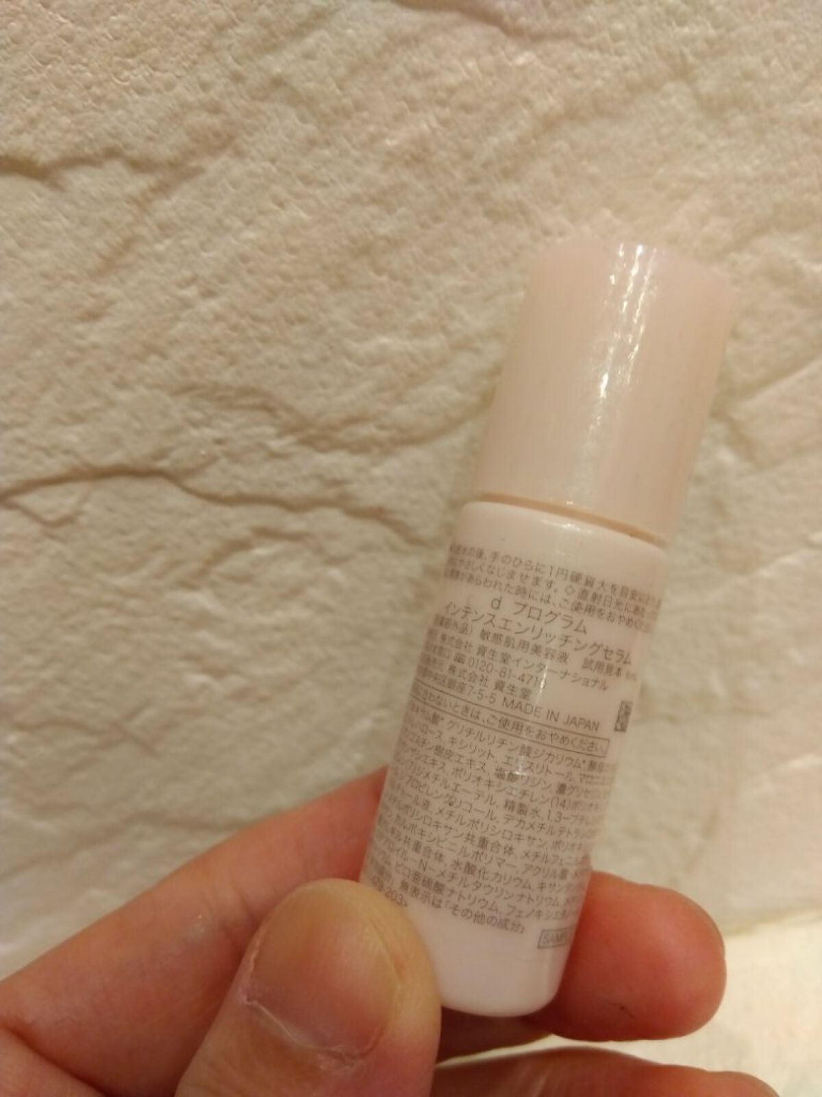 インテンスエンリッチングセラム/d プログラム/美容液を使ったクチコミ（2枚目）