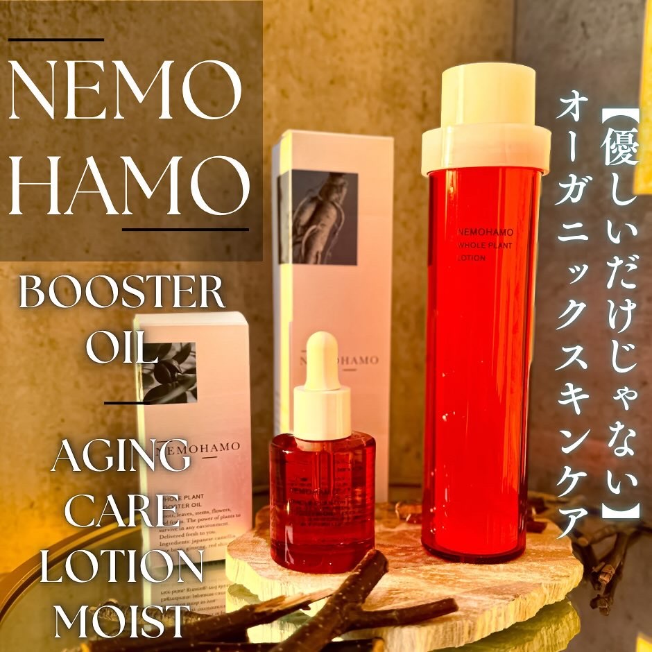 エイジングケアローション モイスト/NEMOHAMO/化粧水を使ったクチコミ（1枚目）
