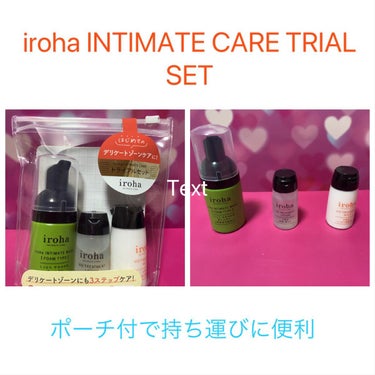 デリケートゾーンのお手入れ、3ステップケアが、3週間お試しできるiroha INTIMATE TRIAL SETをつかってみました。。


お顔のケアと同じようにデリケートゾーンにも、洗う(泡ソープ）潤