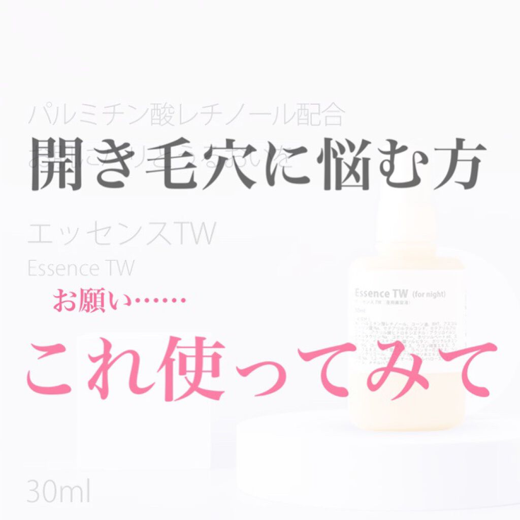 フローラドリップ/ALBION/化粧水を使ったクチコミ（1枚目）