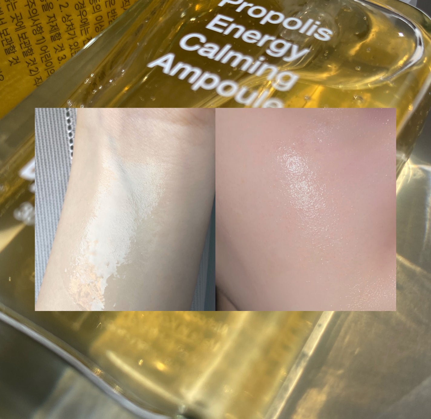 プロポリスエナジーカーミングアンプル/By Wishtrend/美容液を使ったクチコミ(2枚目)