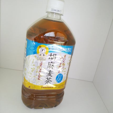 サントリー 胡麻麦茶のクチコミ「胡麻麦茶
サントリー
カフェイン0
ゴマペプチド配合
血圧が高めの人
※1日の摂取量 .....」(2枚目)