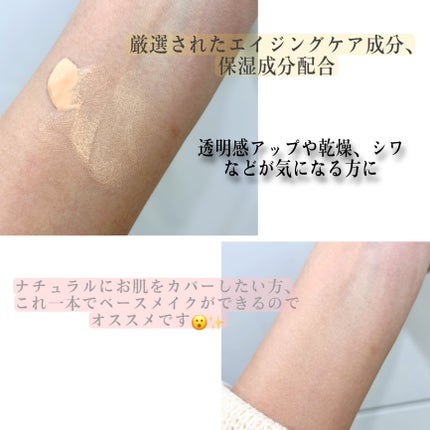 BBスキンコントロールカラー/HERBAL PEEL/化粧下地を使ったクチコミ(3枚目)