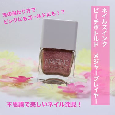 ビーチ ボトルド ネイルポリッシュ メジャー プレイヤー/nails inc./マニキュアを使ったクチコミ（1枚目）