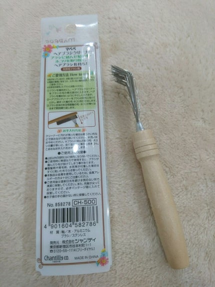 つやつや天然毛のミックスブラシ/マペペ/ヘアブラシを使ったクチコミ(3枚目)