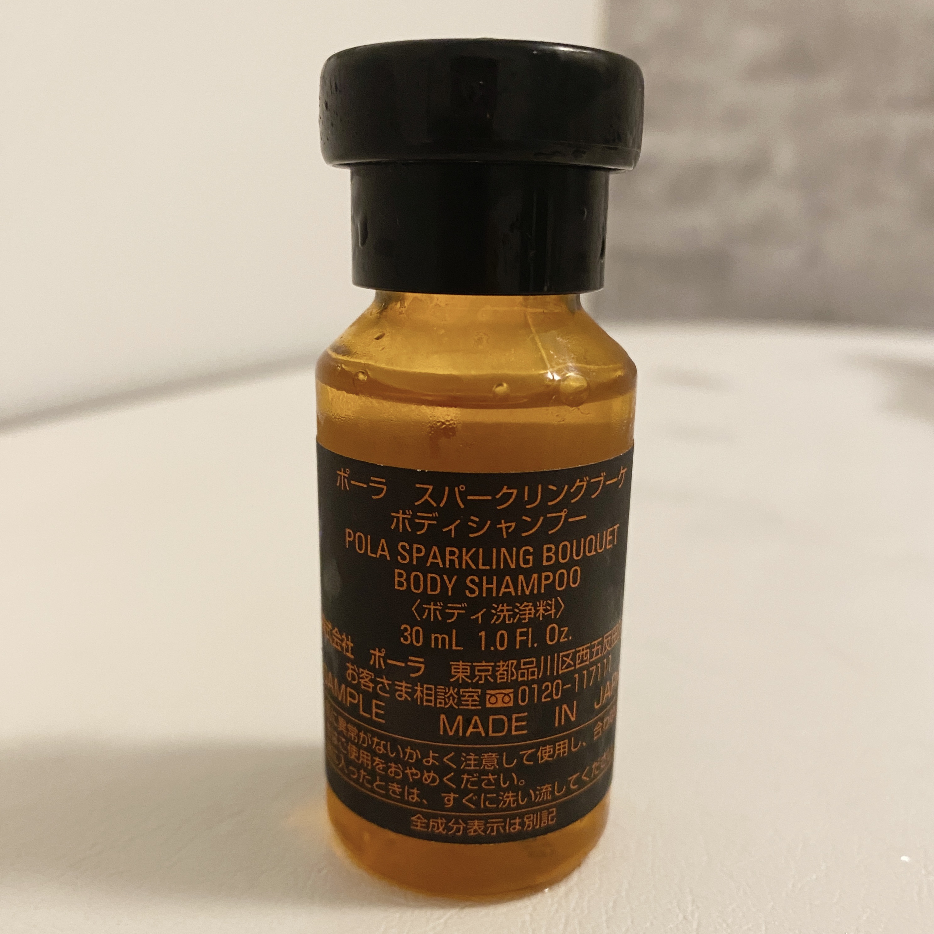 スパークリングブーケ ボディシャンプー/POLA/ボディソープを使ったクチコミ（2枚目）