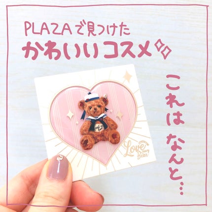 Love Bear ブラッシュ/FlowerKnows/パウダーチークを使ったクチコミ(2枚目)